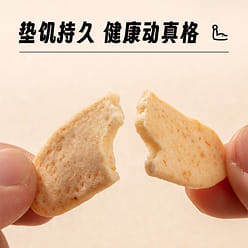 Dried tangerine peel rice cake,100g*1 bag 100 g