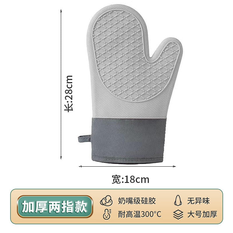 灰色硅膠隔熱加厚防滑廚房手套1只裝 1 个