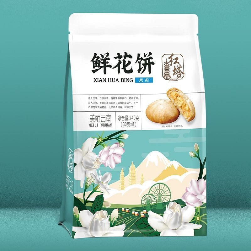 正宗云南特产红塔鲜花饼茉莉花味240g*8枚 1 包