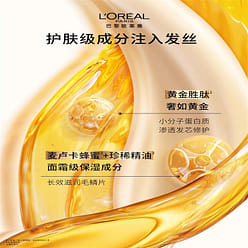 L'Oreal Gold Hair Mask Oil 250g/bottle 250 ml
