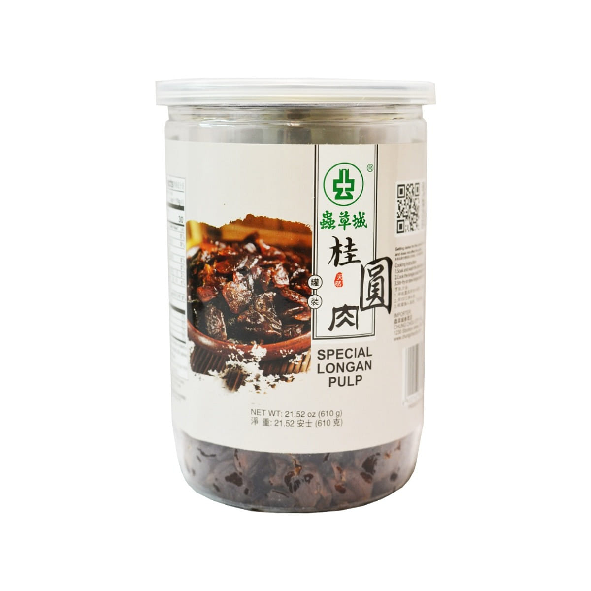 Special Longan Pulp 610 g