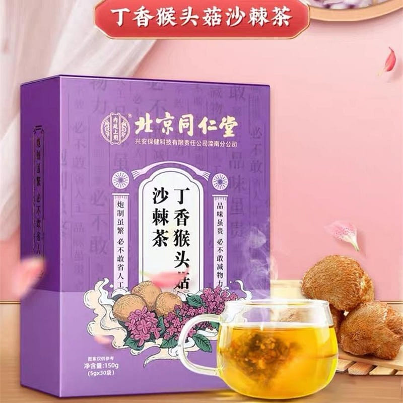 Clove Monkey Head Mushroom Sea Buckthorn Tea Conditioning Stomach and Bowel 150g 150 g