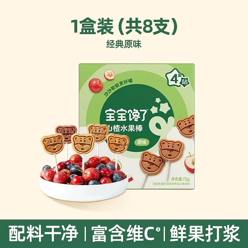 weee product zoom image