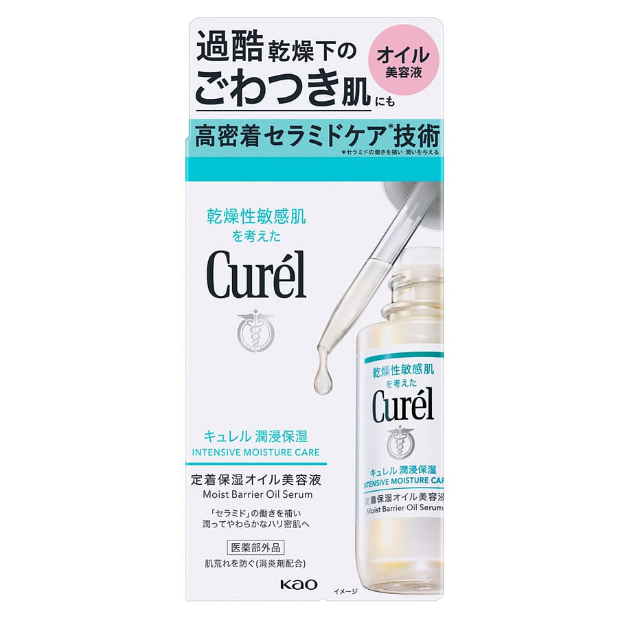 KAO Curel Intensive Moisture Care Lock-In Moisture 30 ml