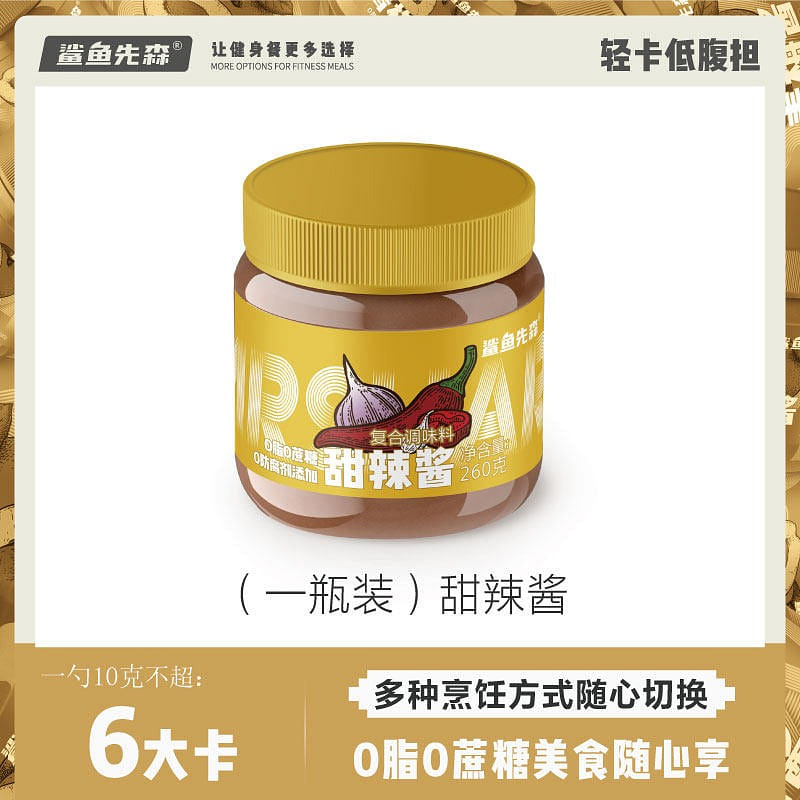Mr. Shark Sauce Series Sweet Chili Sauce 260g 260 g