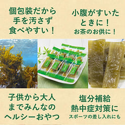 Sokan Stem Wakame Seaweed Salty Pack 70 g