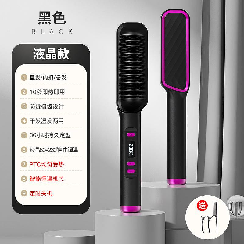 The new liquid crystal display does not hurt the hair straight hair comb/black 1 カウント