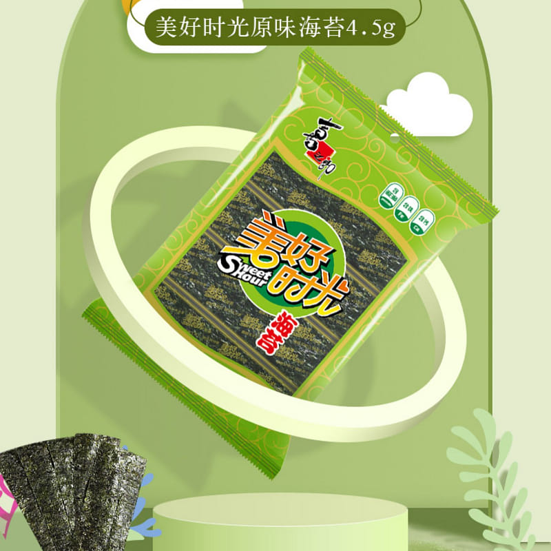 Classic original flavor seaweed 4.5g*12 bags 54 กรัม