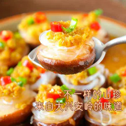 Northeast Daxinganling native specialty grade shiitake mushrooms, pure mountain delicacies, dried goods, raw products, small family, winter mushrooms, wild mushrooms, Heilongjiang 200g*1 bag 200 g