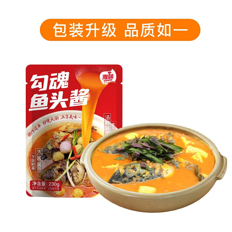 2 bags Tasteful special charm fish head sauce 460 그램
