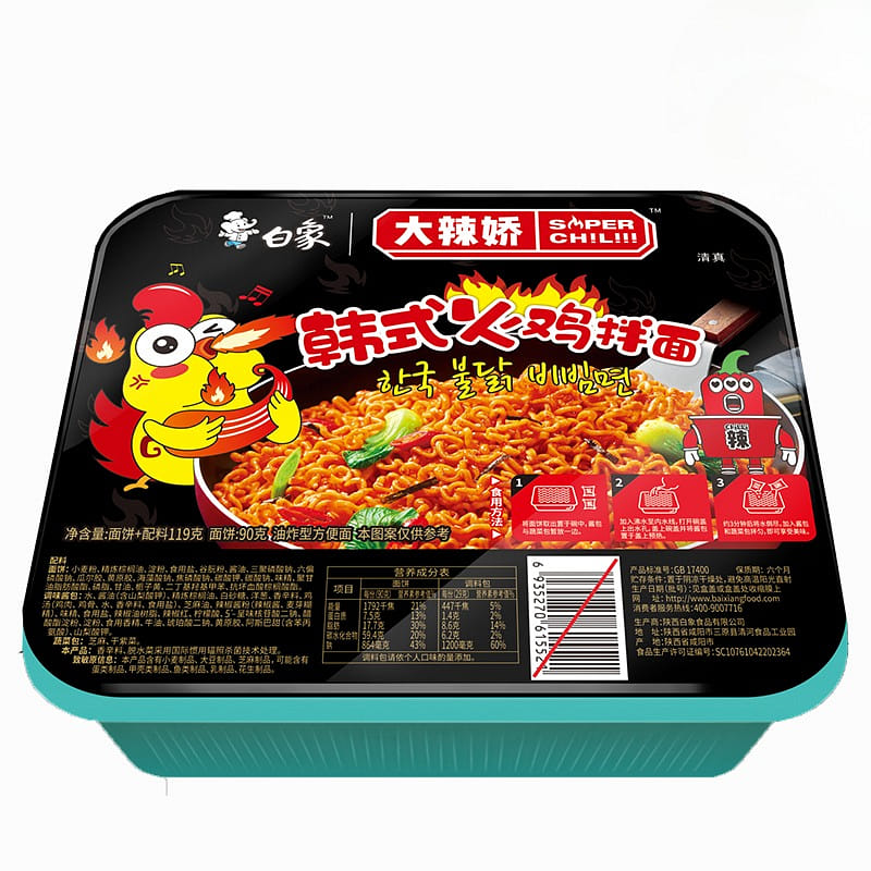 weee product zoom image
