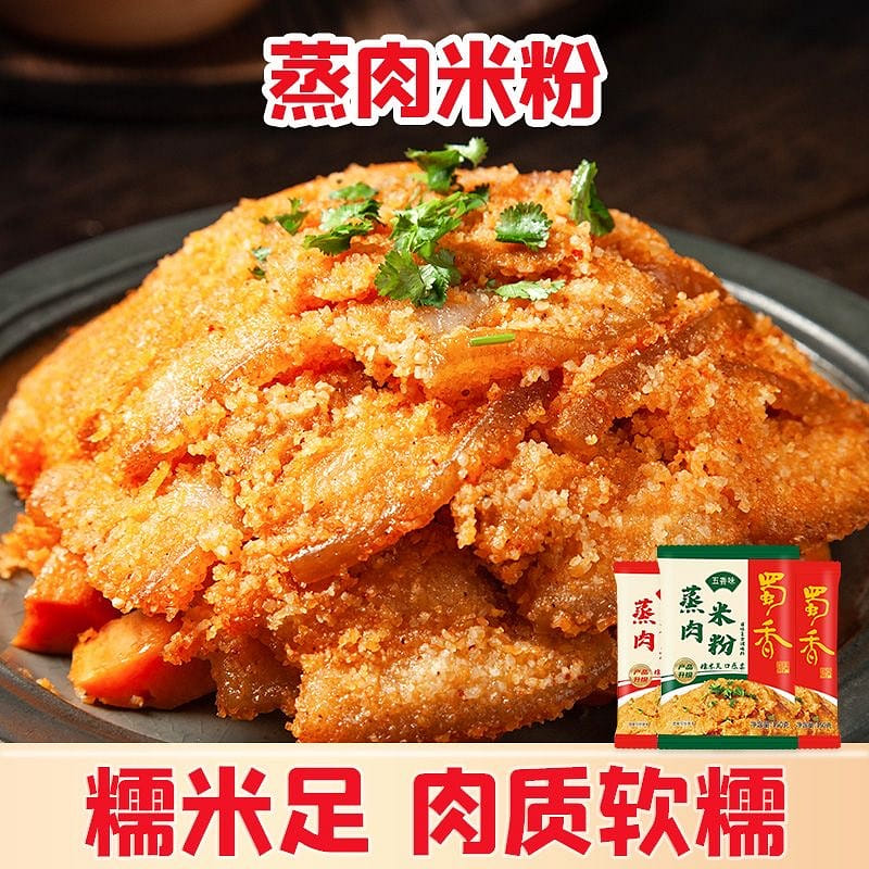 Steamed Pork with Five Flavors 150 g