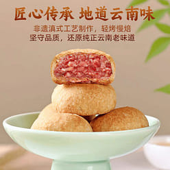 Egg yolk cloud leg mooncake 300 g