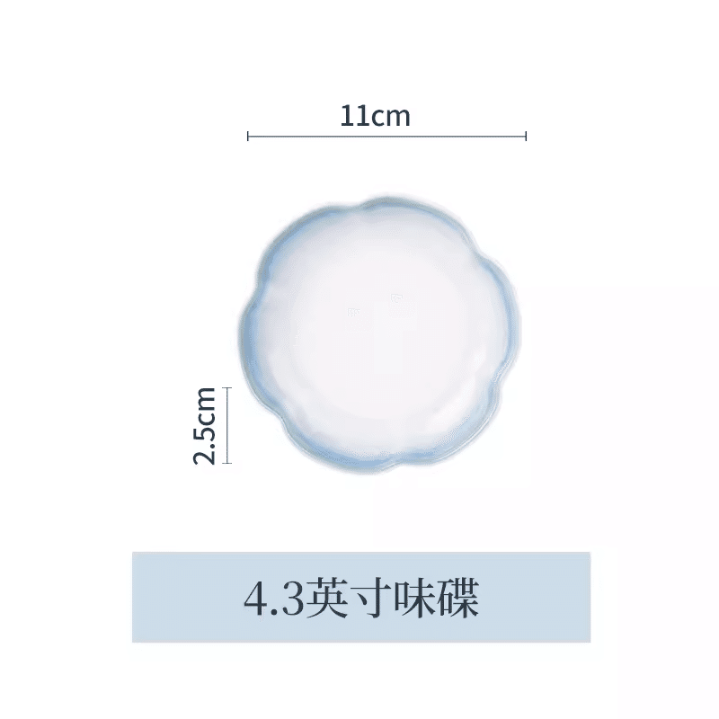 Shunxiang Yipin 4.3 Inch Flavor Dish (Cloud Shadow Glass) 1 개입