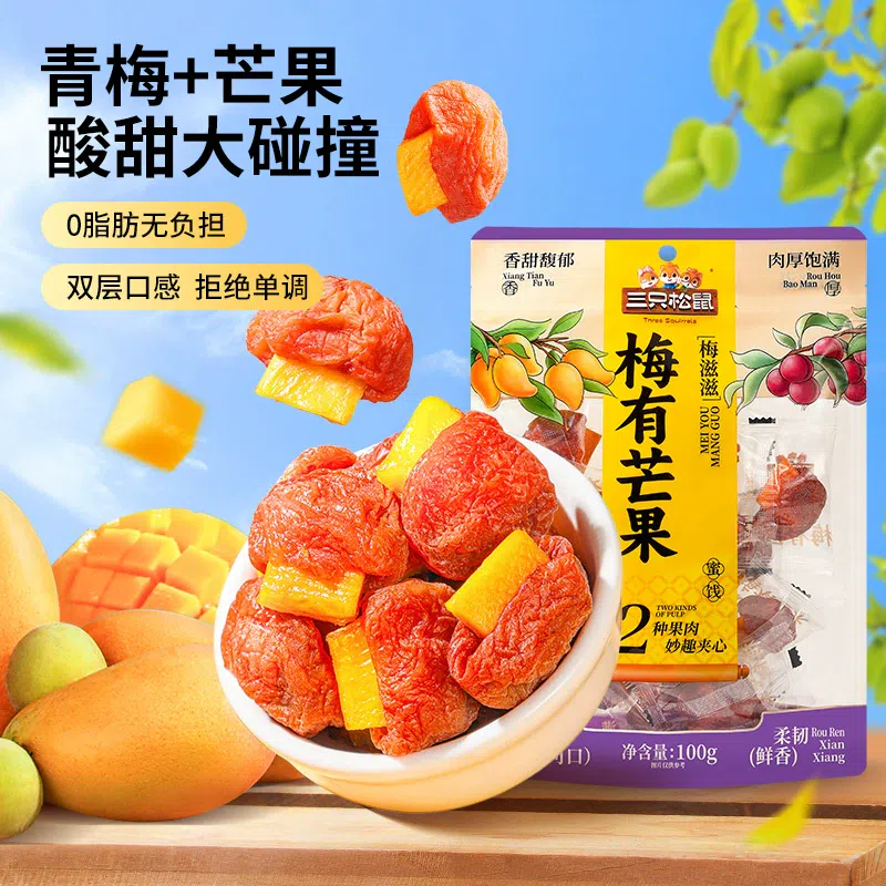 weee product zoom image