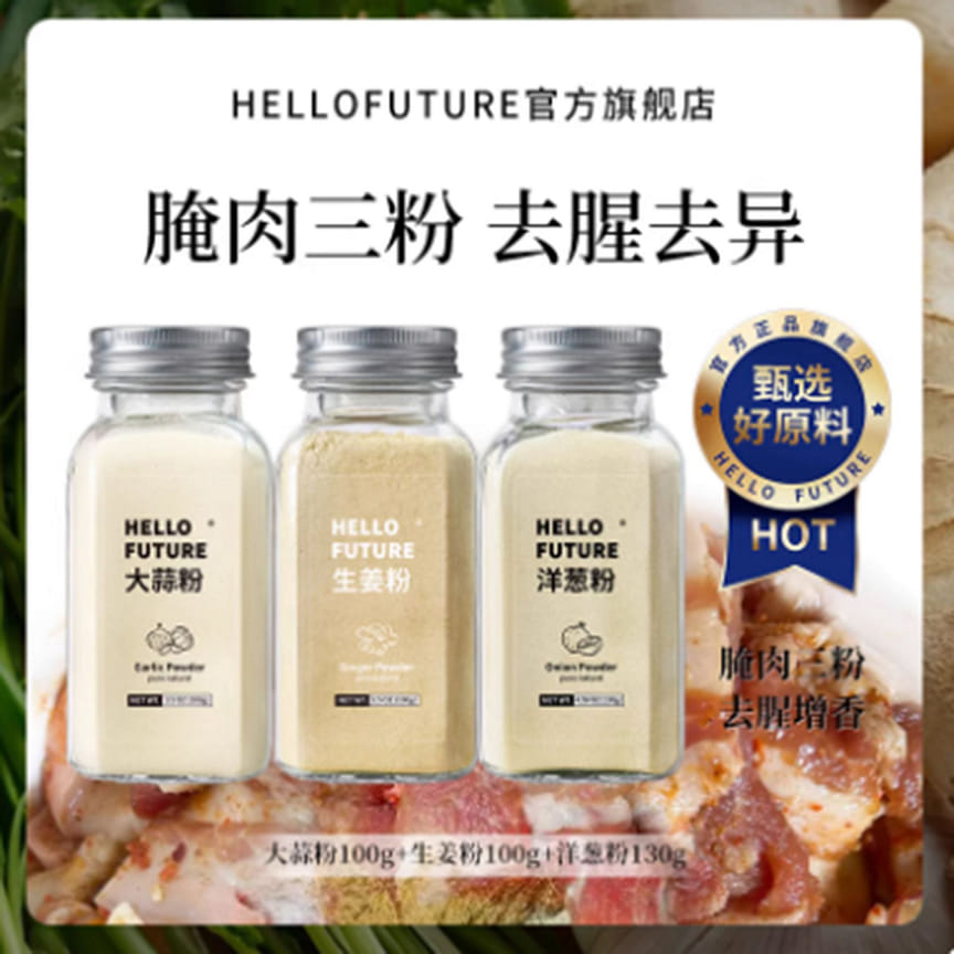 weee product zoom image