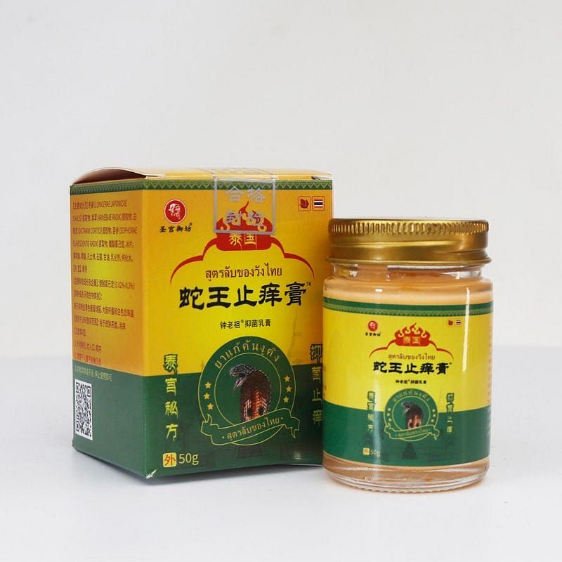 Thailand She Wang Zhi Yang Cream 50g for Itching 1 ส่วน