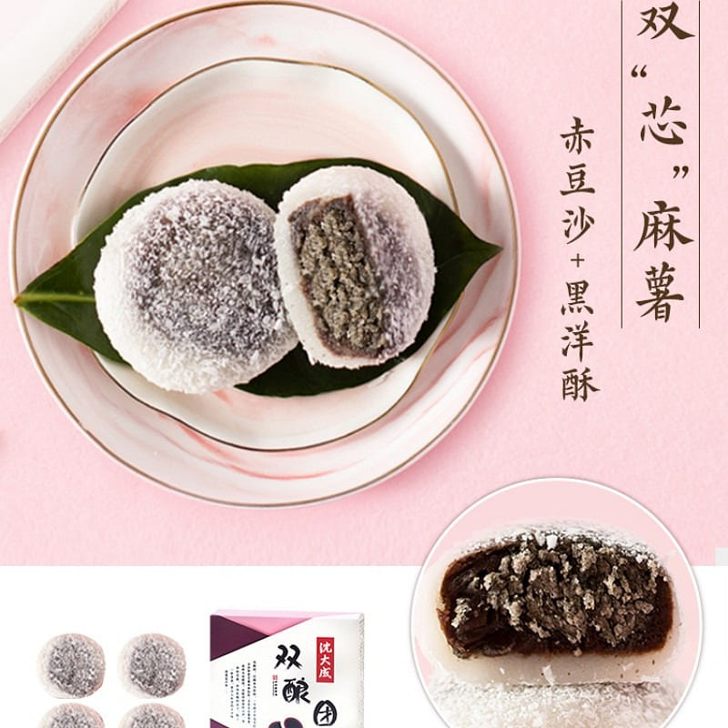 Traditional pastries, snacks, glutinous rice cakes, Sesame & Bean Paste 200g 200 g