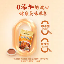 Southern Milk Chicken Wing Sauce Southern Milk 80 g