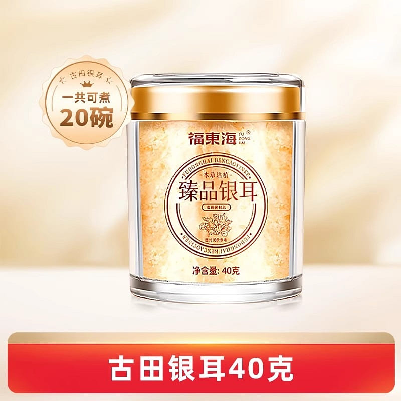 Fudonghai Organic Gutian Fungus Soup 40g/can 40 กรัม