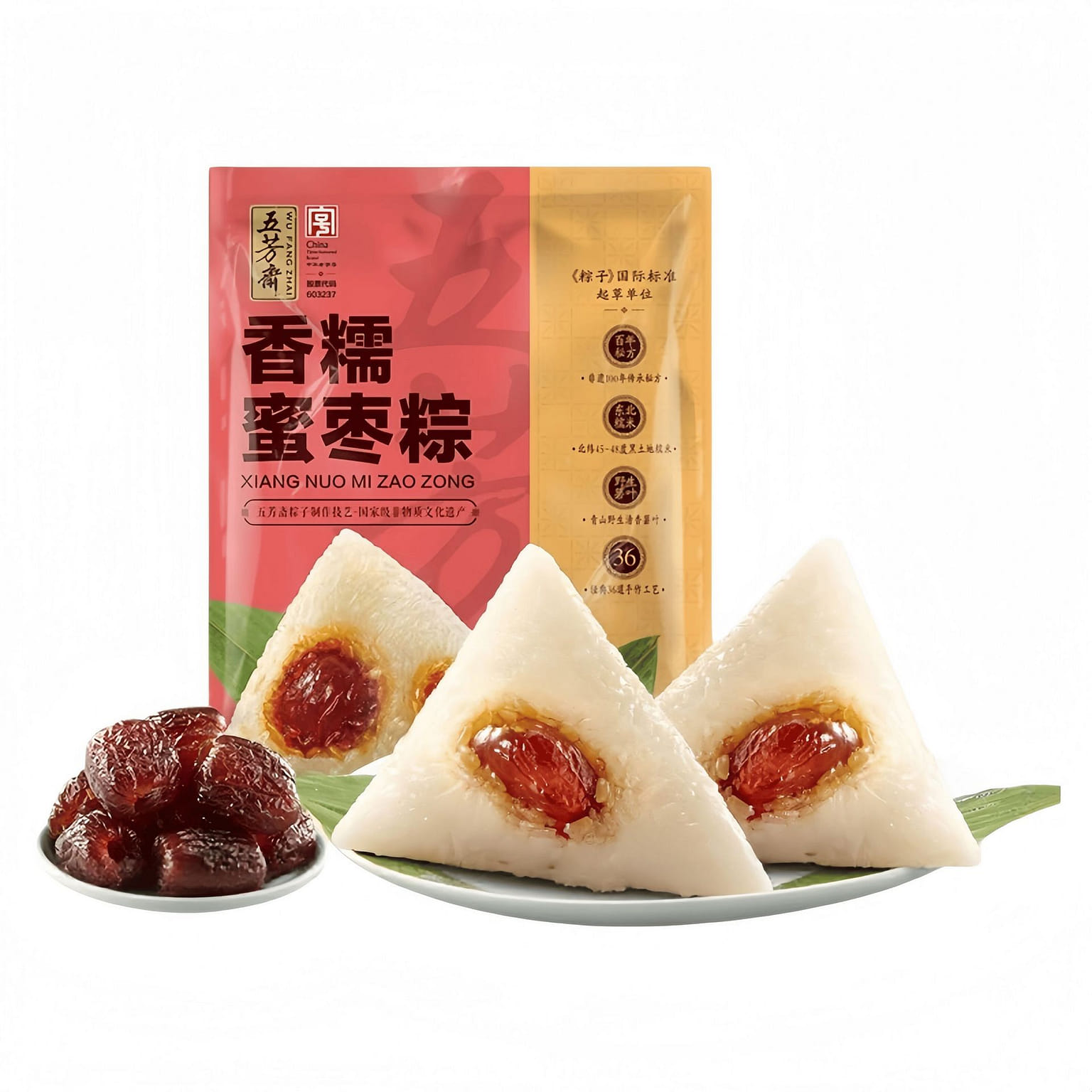 五芳斋 嘉兴粽子香糯蜜枣粽100g*2只 200 克