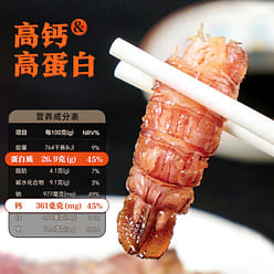 YUDASHU Shellless instant shrimp seafood snack 90 g