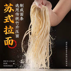 [Santo] Noodles with Crab Roe 145 g