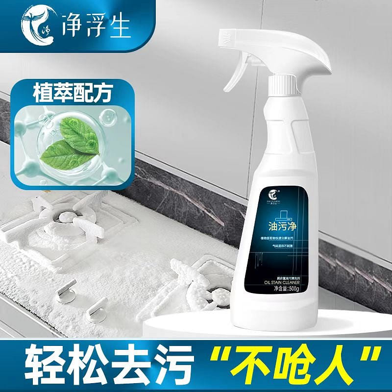 500ml/bottle for kitchen specific oil purification 1 병