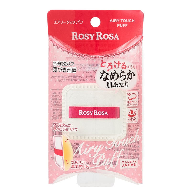 Rosy Rosa Jelly Powder Puff Wet and Dry 1 개