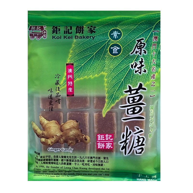 Koi Kei Original Ginger Candy 100g Genuine 100 g