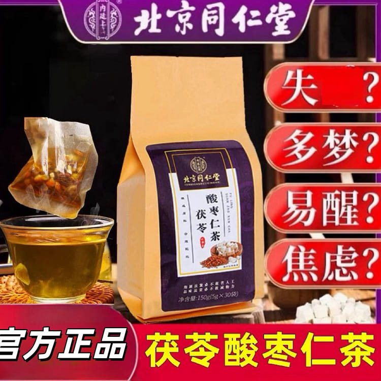 灰景用具 十二点組 寂心庵宗克 共箱 在銘 同仁堂茯苓酸枣仁茶- Weee!