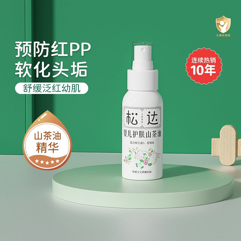 Songda Baby Skincare Camellia Oil Baby Moisturizing Oil 50ml 1 병