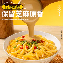 Chili Oil Noodles180g*2 360 g