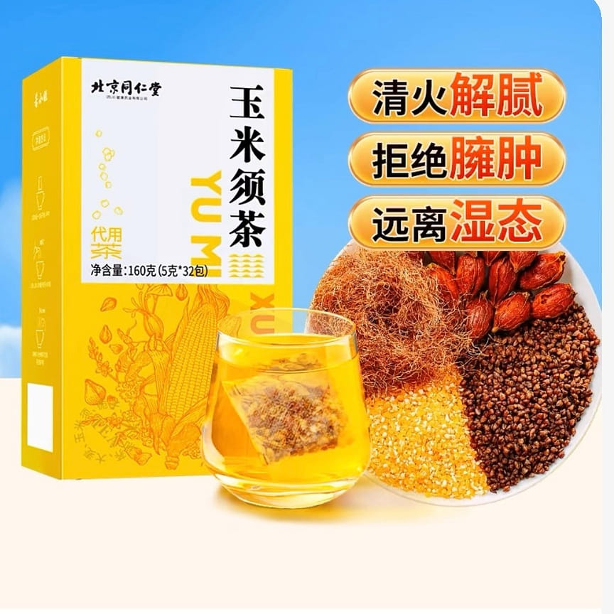 weee product zoom image