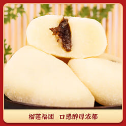 Six flavors of rice dumpling stuffed with cassava 718 g