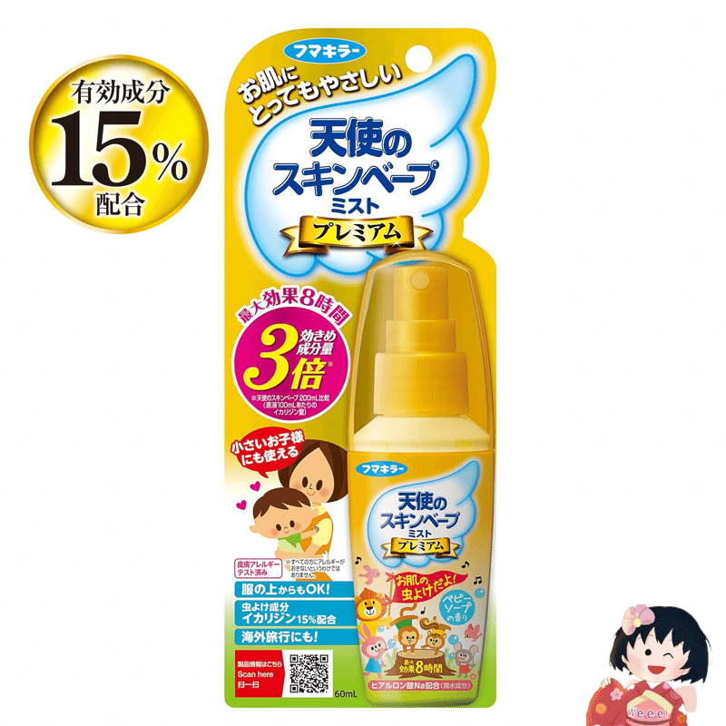 weee product zoom image