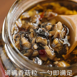 Shiitake Mushroom Sauce, Slightly Spicy Sauce 200 g