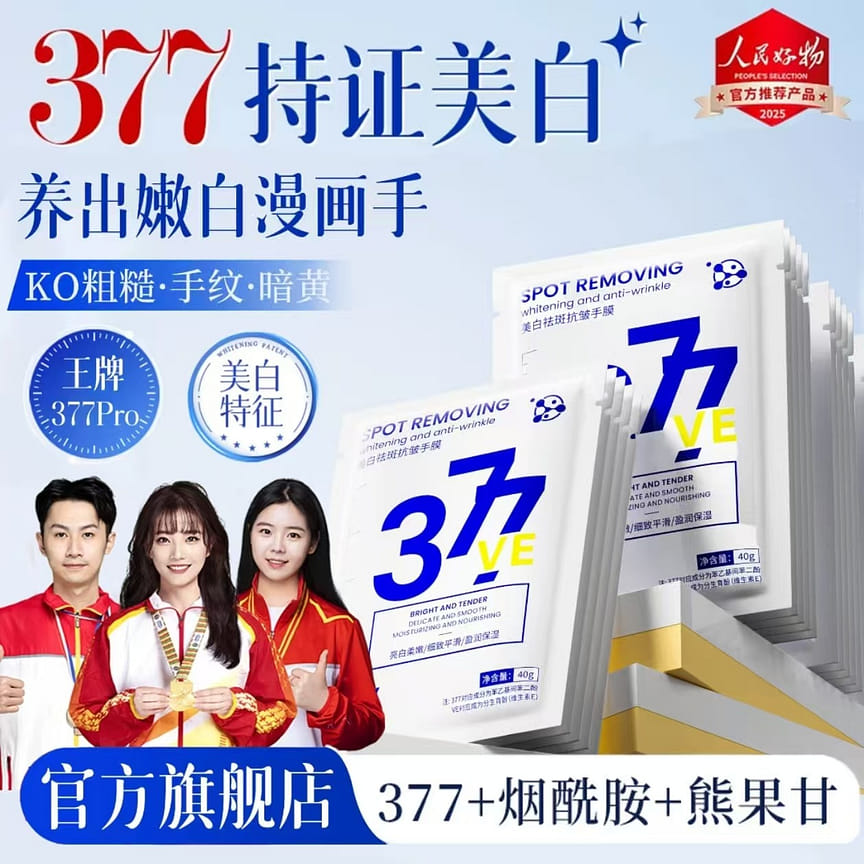 weee product zoom image