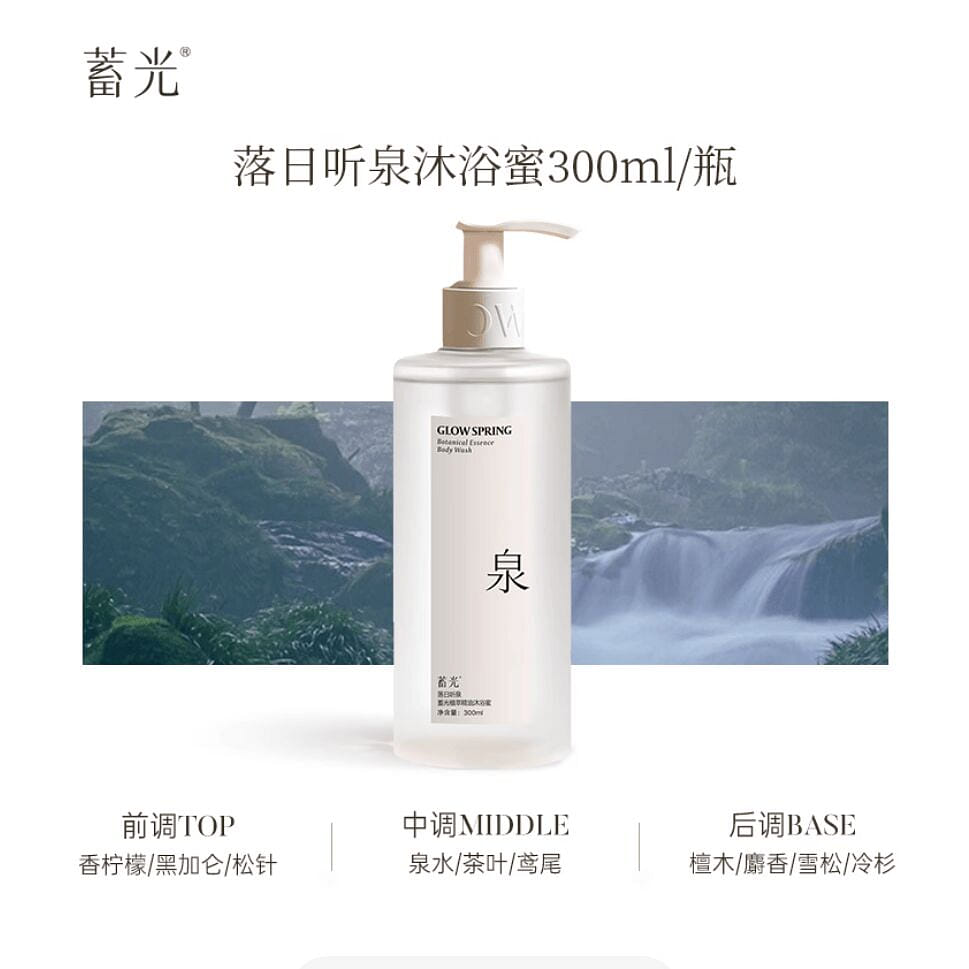 Xuguang spring amino acid body wash 300ml 300 ml