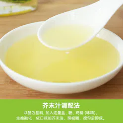 Nakakei Wasabi Oil Coleslaw, cold noodles, mutton soup sauce, Japanese cuisine, seafood, sushi seasoning oil, 75ml*1 bottle 75 ml