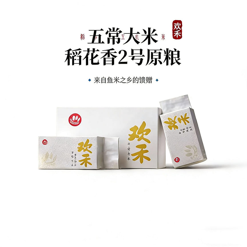 Get Rice 500 g Delivered | Weee! Asian Market