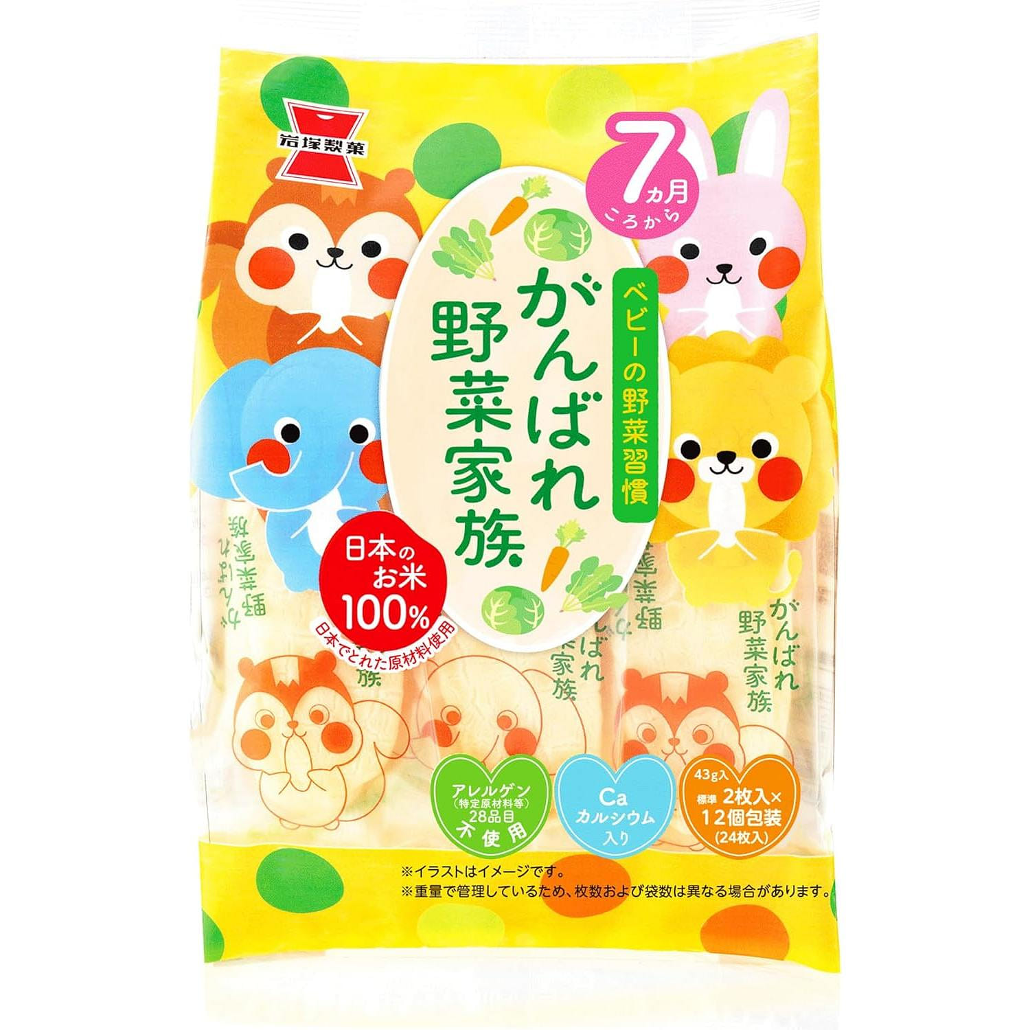 Iwatsuka Seika Kids Vegetable Rice Crackers 43g 1 개