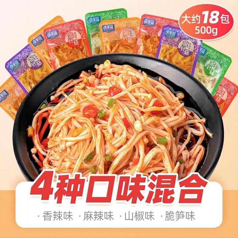 Spicy Golden Needle Mushroom in Red Oil, 4 Flavors Mixed Pack, 18pcs/bag 500 グラム
