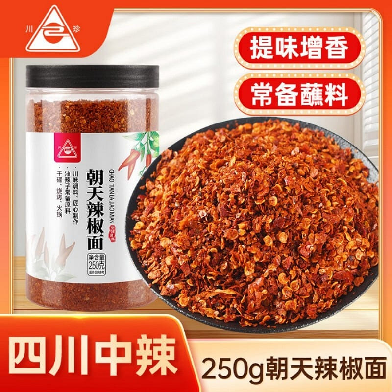Sichuan Chili Powder Chili Flakes Hot Aromatic 250 g