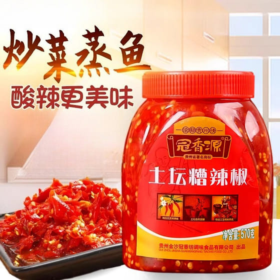 weee_tofuplantbased_Chili Fish Head Seasoning 570g*1 Bottle 570 g