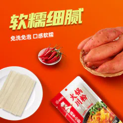 Tiao PI200g*1 200 g