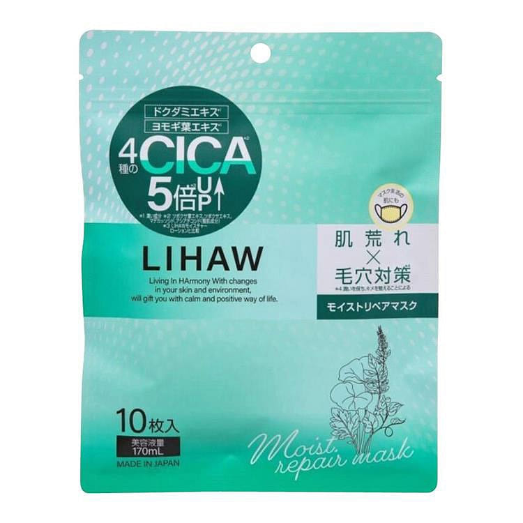 Rishiri kelp LIHAW 10 packs of Rishiri kelp moi431 10 count