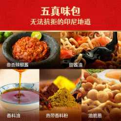 Sedaap Indonesian Dry Noodles (Classic Flavor) 81 g