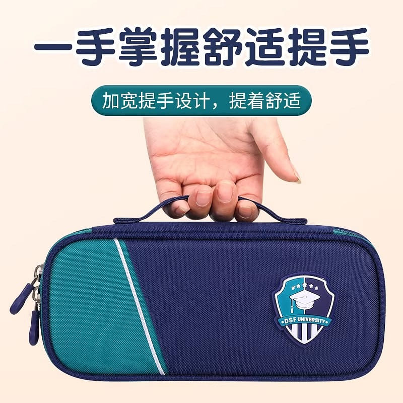 Children's Pencil Case, Turquoise Green, 1 piece 1 each