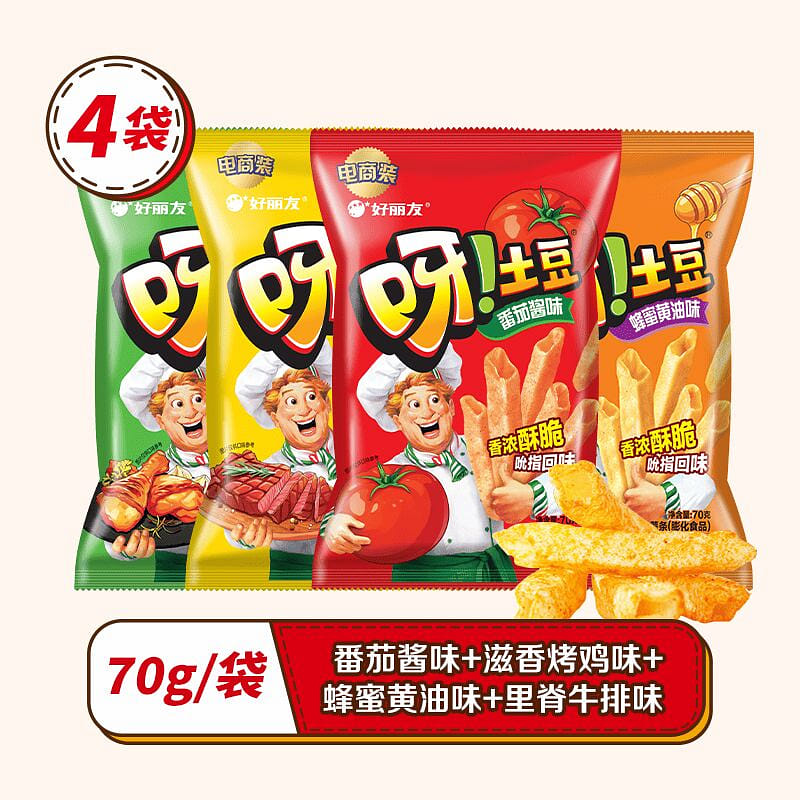 HLY Ya potato 4flavors Snacks French fries chips 280 그램
